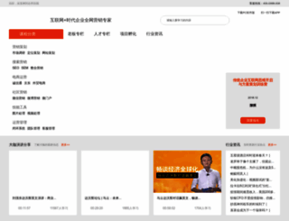 qebang.com screenshot