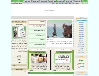 qeyamhome.net screenshot