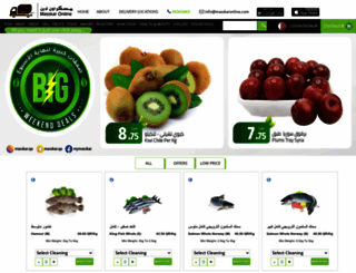 qfreshonline.com screenshot