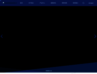 qhc.cn screenshot
