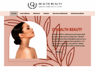 qhealthbeauty.com screenshot