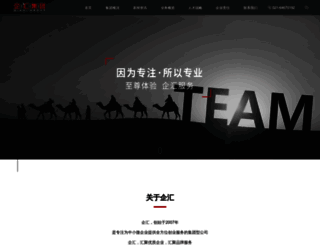 qhgroup.net screenshot