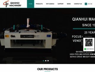 qhplywoodmachine.com screenshot