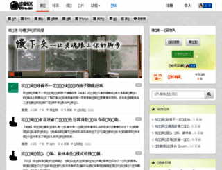 qhwh.com screenshot