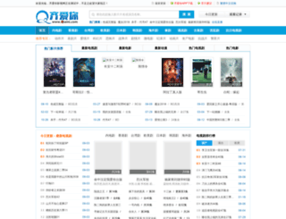 qiaini.com screenshot