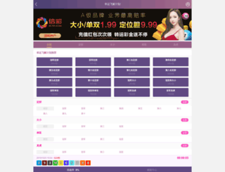 qian360.com screenshot