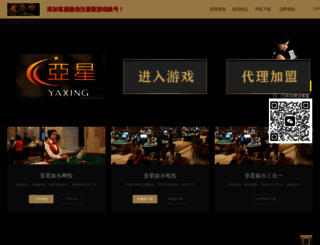 qianan8.com screenshot