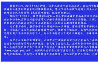 qianbao666.com screenshot