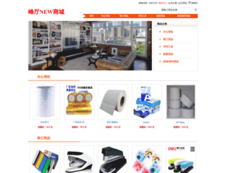 qianbar.com screenshot