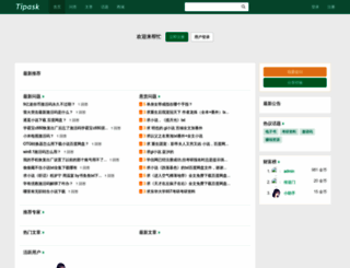 qianbite.com screenshot