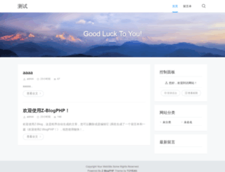 qiandaqian.com screenshot