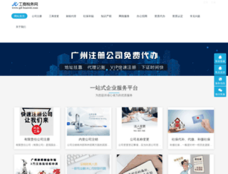qiandu168.com screenshot