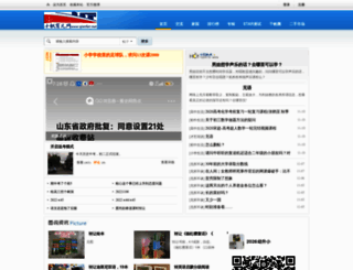 qianfan.net screenshot