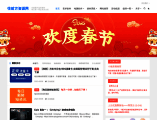 qianfangzy.com screenshot