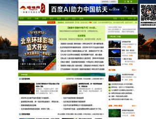 qianggen.com screenshot
