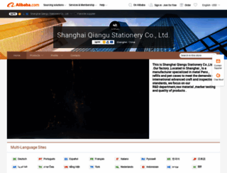 qiangu.en.alibaba.com screenshot