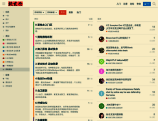 qiangyou.org screenshot