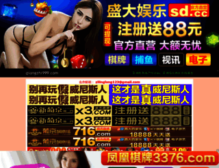 qiangzhi999.com screenshot