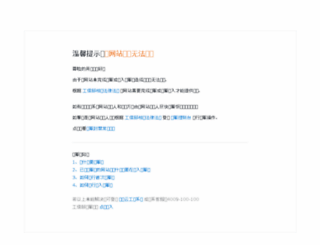 qianhua001.com screenshot
