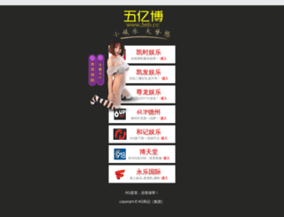 qianjia.org screenshot