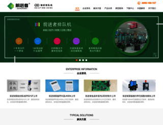 qianjinzhe.com screenshot