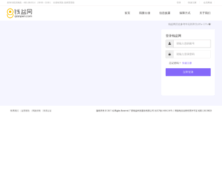 qianpen.com screenshot