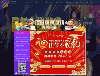 qianqianw.com screenshot