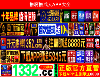 qianxiufushi.com screenshot