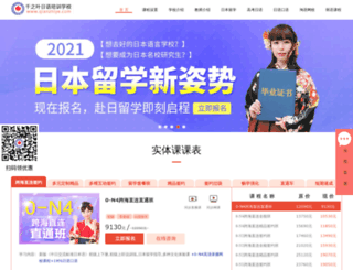qianzhiye.com screenshot