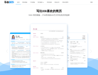 qiaobutang.com screenshot