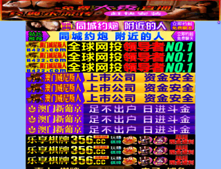 qiaochu001.com screenshot
