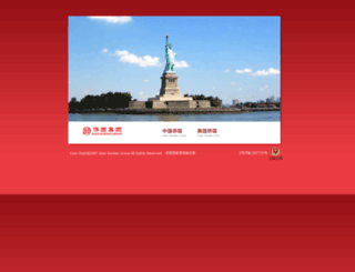 qiaogarden.com screenshot