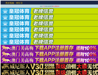 qiaowuhui.com screenshot