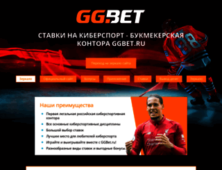 qibet.ru screenshot