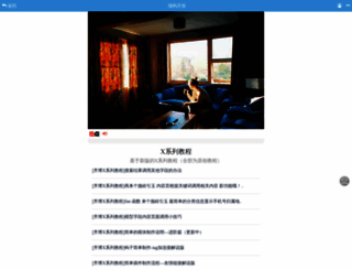 qibo168.com screenshot