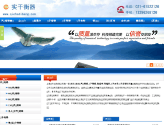 Access Sagawa Sgx Cn 日本专线运单查询系统