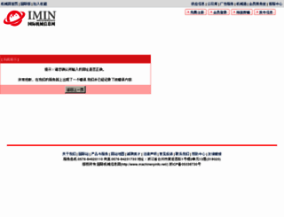 qichejiaoyi.com screenshot