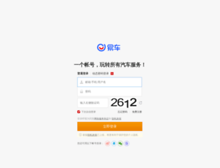 qichetong.com screenshot