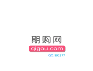 qigou.com screenshot