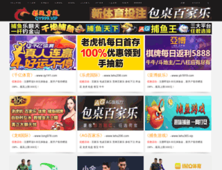 qiguangwen05.com screenshot
