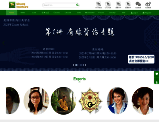 qihuanghealthcare.com screenshot