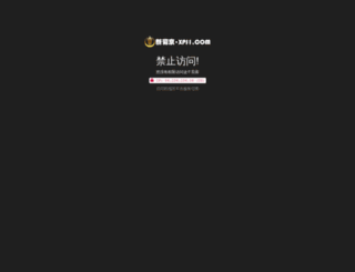 qihuo520.com screenshot