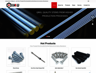 qiimu.com screenshot