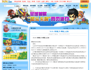 qikedao.com screenshot