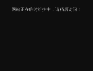 qimengjiaoyu.cn screenshot