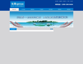 qin-yuan.net screenshot