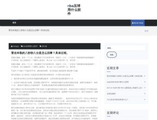 qin-zheng.com screenshot