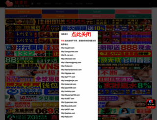 qincheng-group.com screenshot