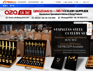 qing-zhan.en.alibaba.com screenshot