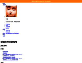 qingbob.com screenshot